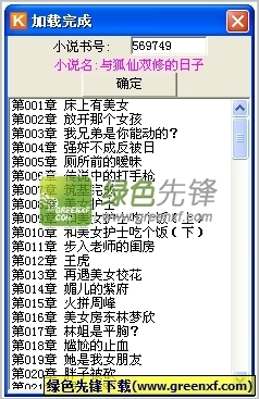 菲律宾没有工作签被移民局审问了要怎么处理，还能回国吗_菲律宾签证网